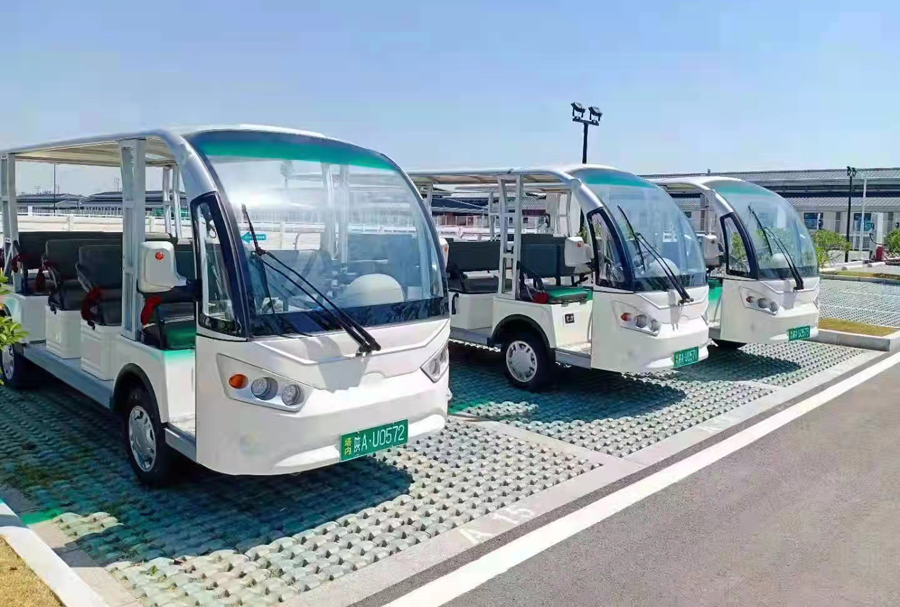 西安第十四屆運動會